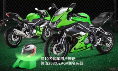 Benelli lança nova 302R 2020 para concorrer com a Kawazaki Ninja 300
