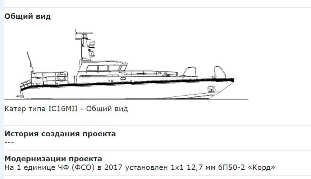 Russisches Hochgeschwindigkeitsschnellboot. Foto: Reproduktion Telegram