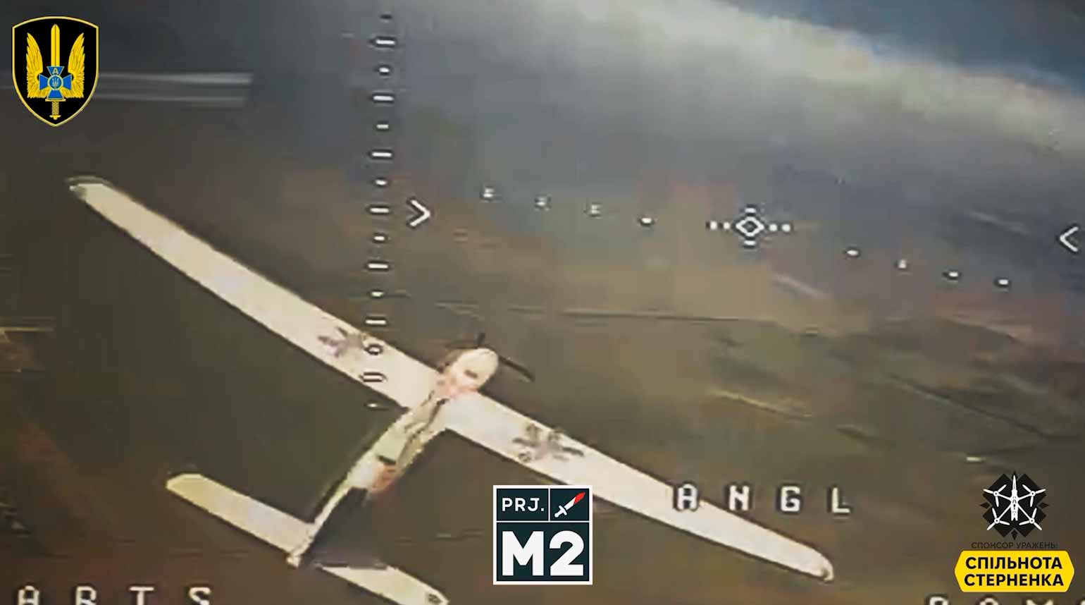 ビデオ：ウクライナのFPVドローンがロシアの偵察ドローンを2機撃墜。写真とビデオ：Telegram t.me/ssternenko