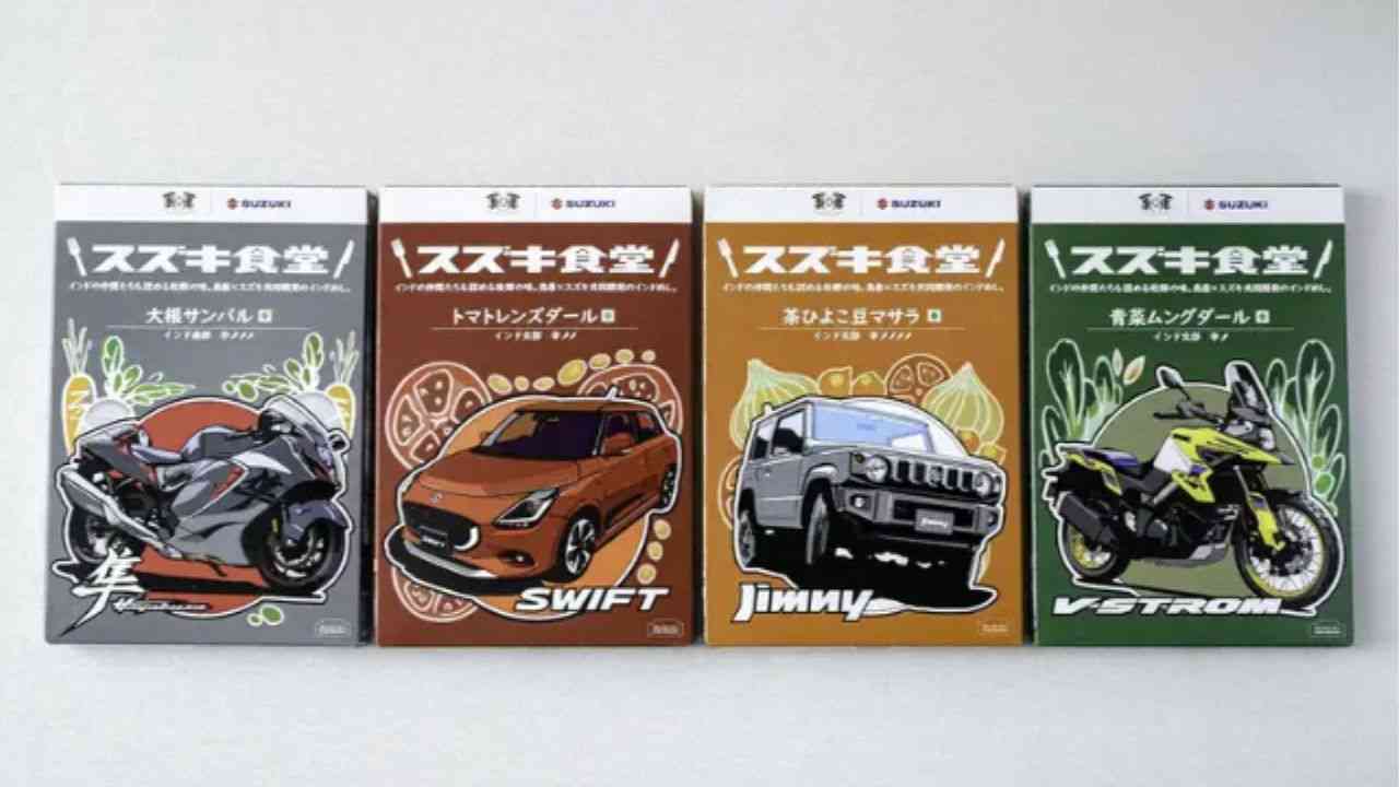 Além das motos: Suzuki lança linha de curries indianos vegetarianos e apimentados
