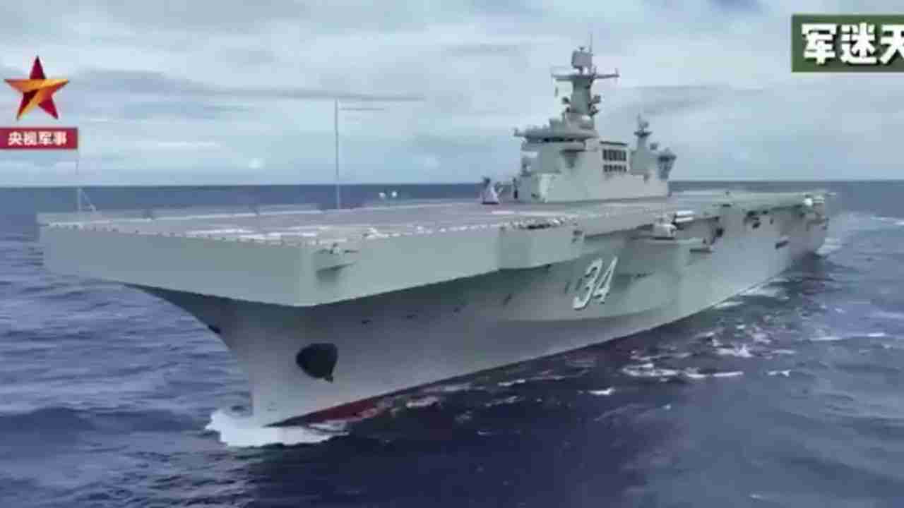China commissions fourth Type 075 amphibious assault ship and advances in its naval strategy in Asia