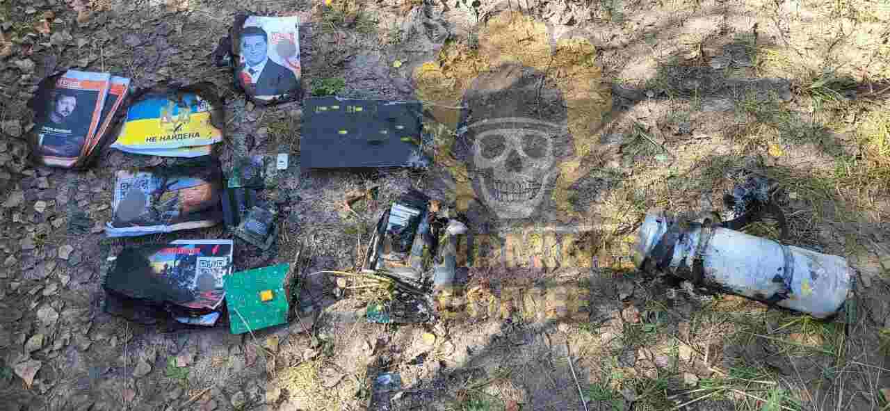 La Russie transforme le drone Shahed en distributeur de tracts de propagande