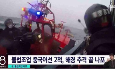 Guarda Costeira sul-coreana detém navio chinês e expõe avanço da milícia marítima