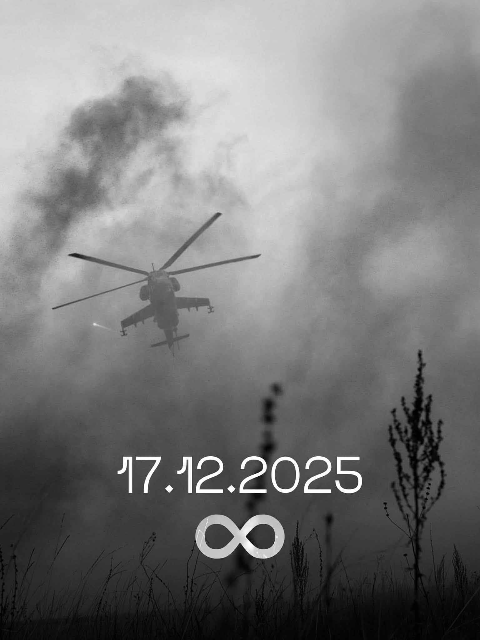 Facebook 12ª Brigada Separada da Aviação do Exército