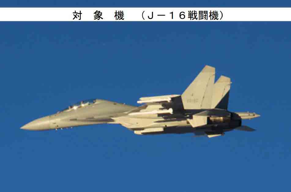 J-16 jaktflygplan
