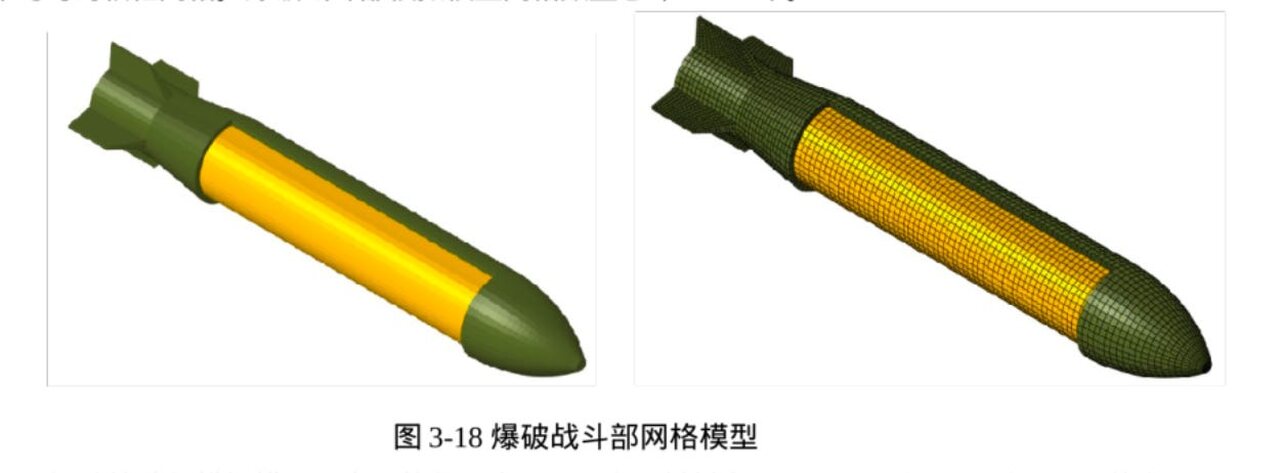 Datenleck in China enthüllt 10 Petabyte sensibler militärischer Informationen